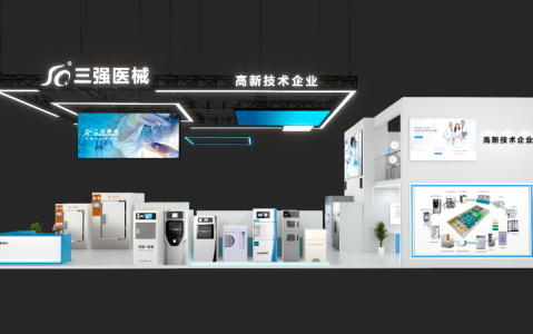 三強(qiáng)醫(yī)械邀請你參加中國中西部（合肥）醫(yī)療器械展覽會(huì)3.8--3.10