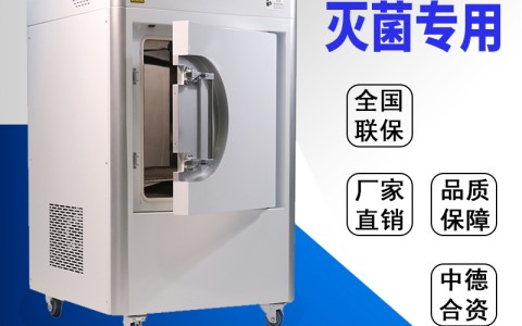 三強醫(yī)械為您講解日常環(huán)氧乙烷滅菌效果可以通過哪些方法進行評估？