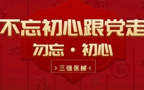 增強(qiáng)貢獻(xiàn)意識，強(qiáng)化實(shí)干作風(fēng)