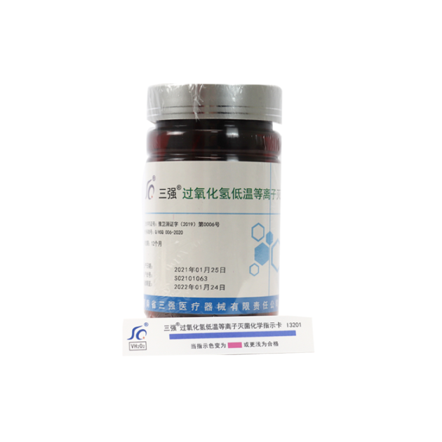 低溫等離子過氧化氫化學(xué)指示卡產(chǎn)品圖1