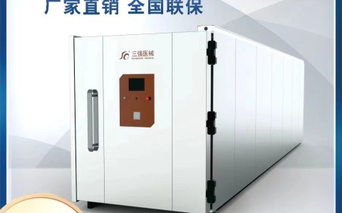 無(wú)菌醫(yī)療器械在工業(yè)生產(chǎn)上的應(yīng)用主要包括一下幾種（EO、X射線等）