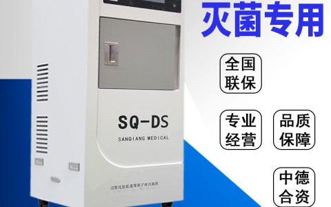 醫(yī)院各個科室對滅菌器的保養(yǎng)制度要求