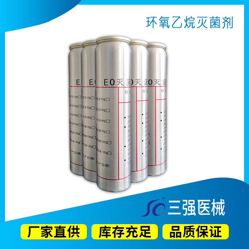 滅菌劑.jpg